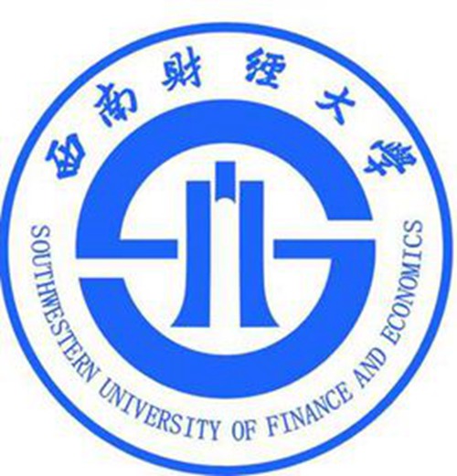 2023年西南财经大学高校专项计划招生简章