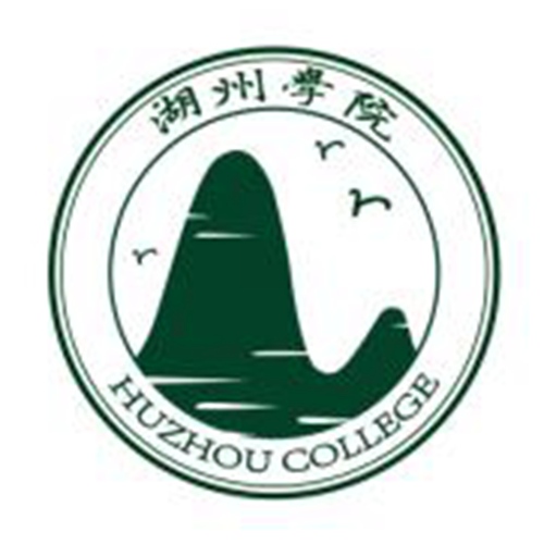 湖州学院是几本-是一本还是二本大学？