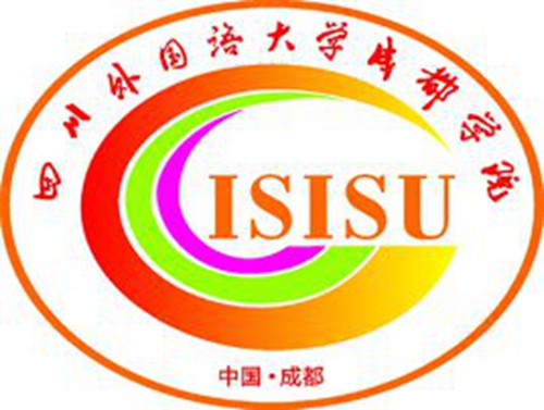 四川外国语大学成都学院是985大学吗？