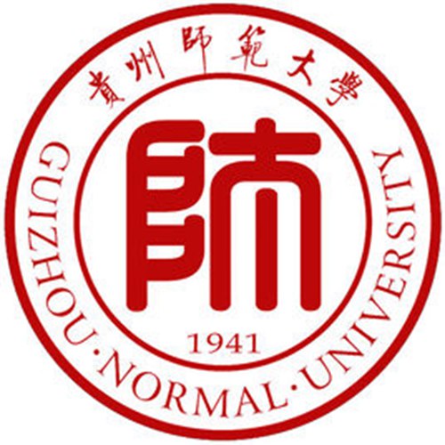 贵州师范大学是公办还是民办大学？