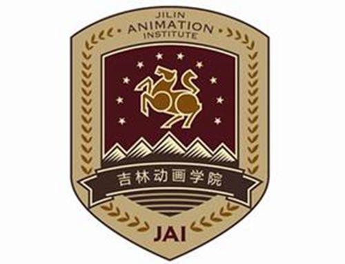 2023年吉林动画学院艺术类招生简章