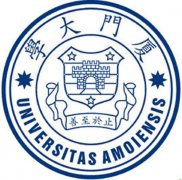 厦门大学是几本-是一本还是二本大学？