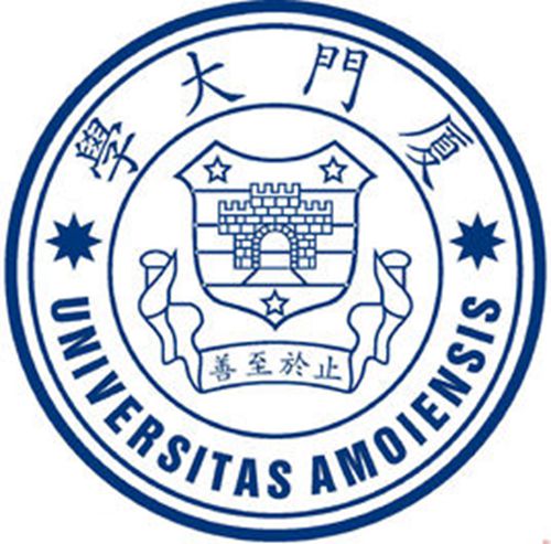 厦门大学是几本-是一本还是二本大学？