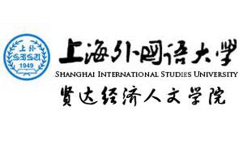 上海外国语大学贤达经济人文学院是211大学吗？