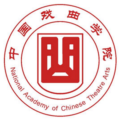 2023年中国戏曲学院招生章程