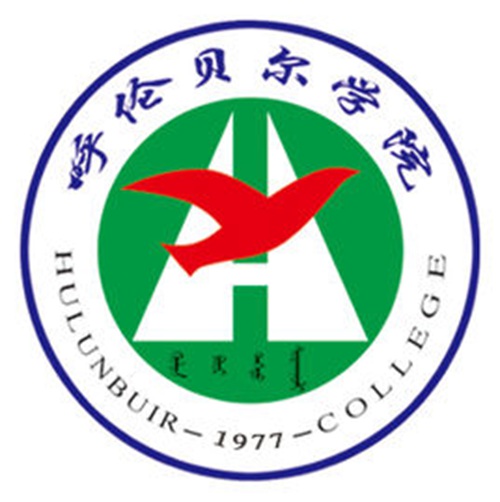 2022年呼伦贝尔学院艺术类招生简章