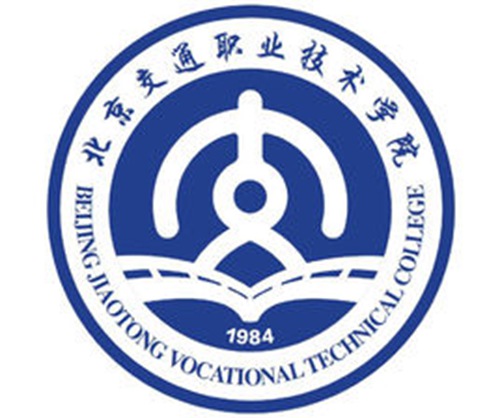 2023年北京交通职业技术学院招生章程