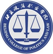 2023年北京政法职业学院高职自主招生章程