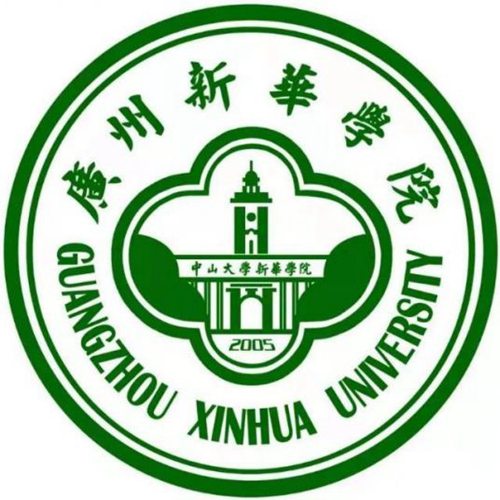 广州新华学院是几本-是二本还是三本大学？