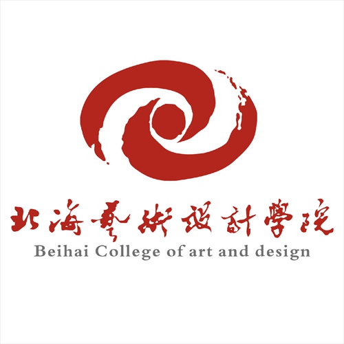 北海艺术设计学院是公办还是民办大学？