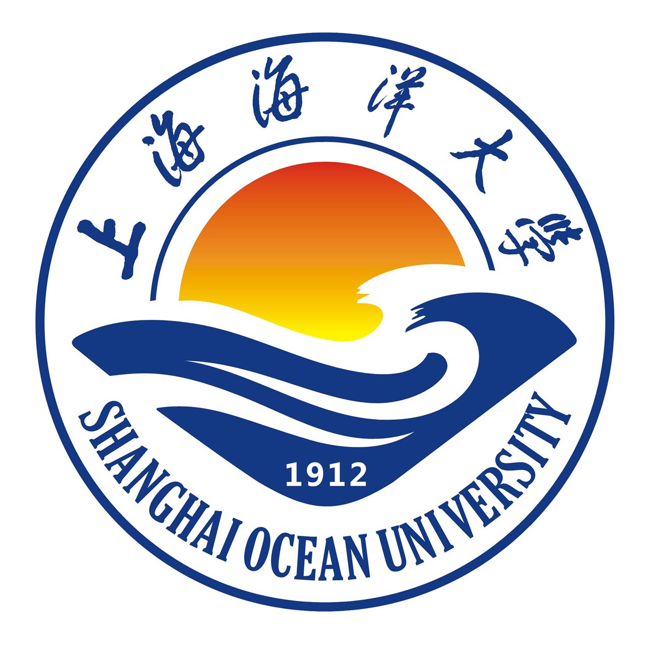 2023年上海海洋大学春季高考招生章程