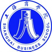 2023年上海商学院春季高考招生章程