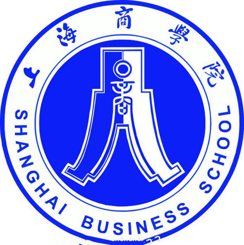 2023年上海商学院春季高考招生章程