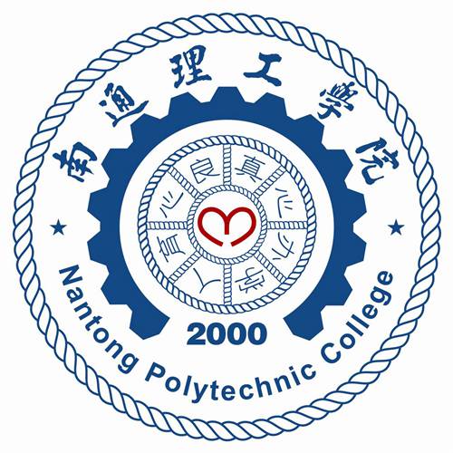 南通理工学院是几本-是二本还是三本大学？