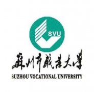 苏州市职业大学奖学金有哪些，一般多少钱?