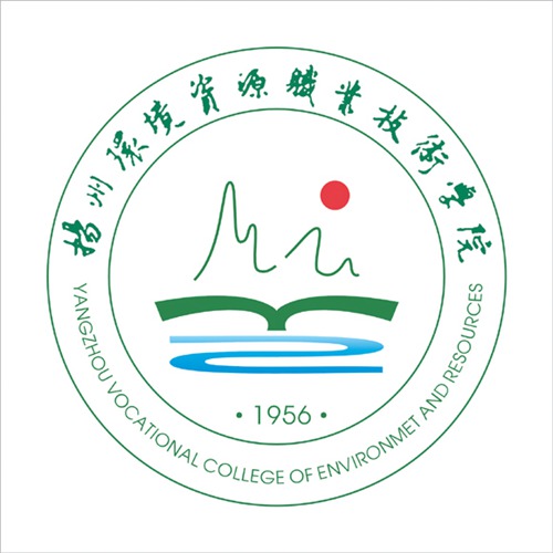 扬州环境资源职业技术学院怎么样_好不好 扬州环境资源职业技术学院怎么样_好不好