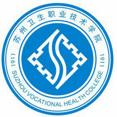 苏州卫生职业技术学院是公办还是民办大学? 苏州卫生职业技术学院是公办还是民办大学?