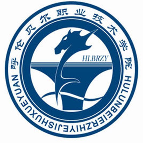 2023年呼伦贝尔职业技术学院单招简章