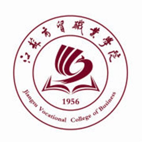 江苏商贸职业学院是公办还是民办大学？