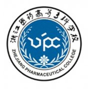 浙江药科职业大学是几本-是一本还是二本大学？