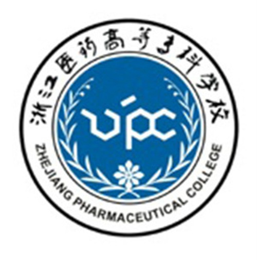 浙江药科职业大学是几本-是一本还是二本大学？