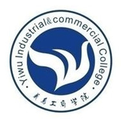 义乌工商职业技术学院怎么样_好不好