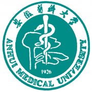 安徽医科大学是几本-是一本还是二本大学？