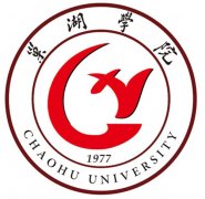 巢湖学院是几本-是一本还是二本大学？