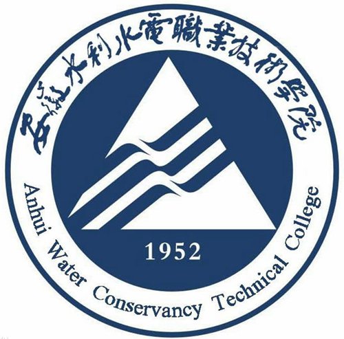 2023年安徽水利水电职业技术学院分类考试招生章程