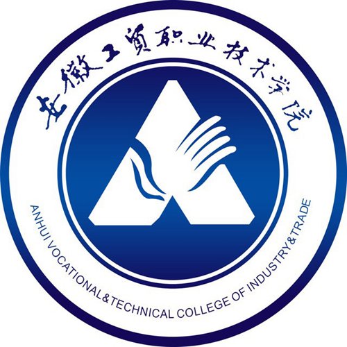 2023年安徽工贸职业技术学院分类考试招生章程