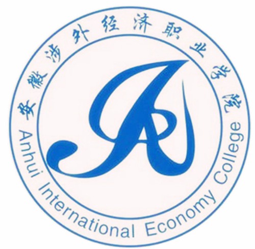 安徽涉外经济职业学院学费多少钱一年-各专业收费标准 安徽涉外经济职业学院学费多少钱一年-各专业收费标准