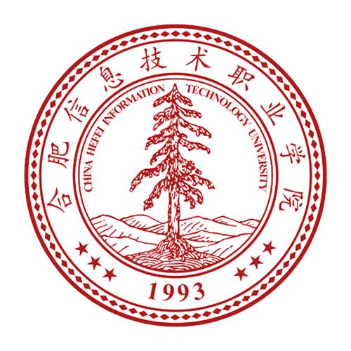 合肥信息技术职业学院是双高计划院校吗？