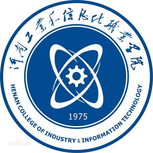 河南工业和信息化职业学院是公办还是民办大学? 河南工业和信息化职业学院是公办还是民办大学?
