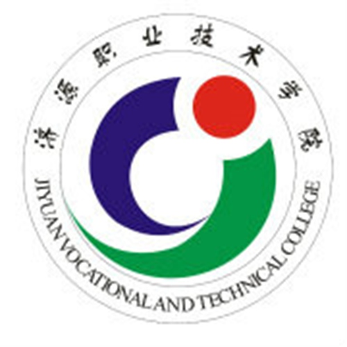2023年济源职业技术学院单招章程