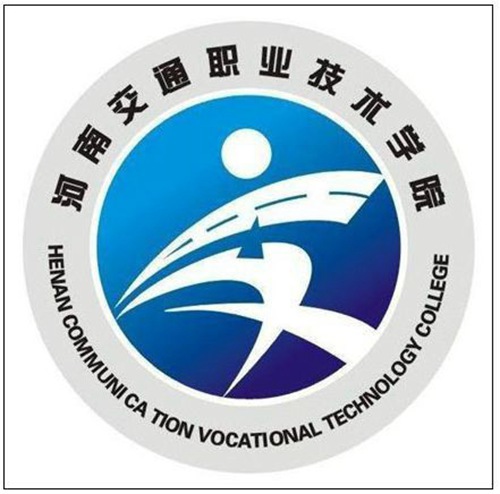 河南交通职业技术学院有哪些专业？