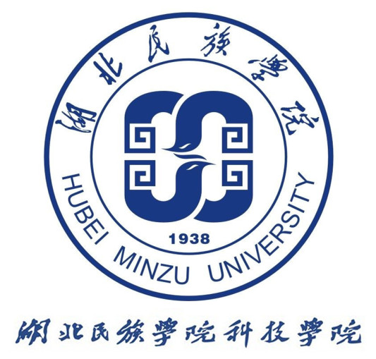 湖北民族大学科技学院改名湖北恩施学院
