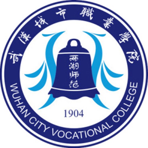 2023年武汉城市职业学院单招章程