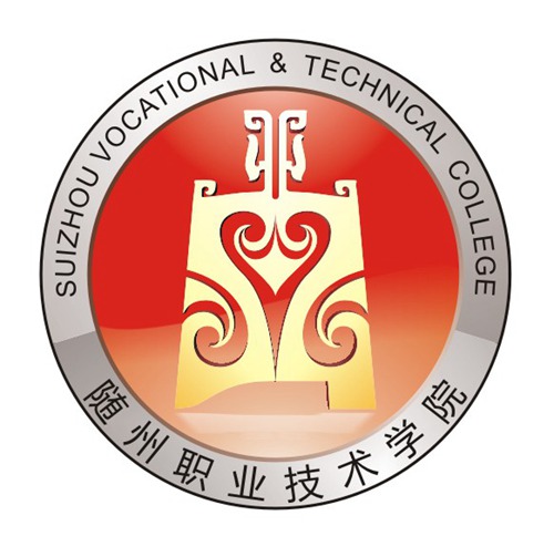 2023年随州职业技术学院单招章程