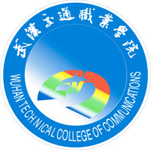 武汉交通职业学院怎么样_好不好 武汉交通职业学院怎么样_好不好