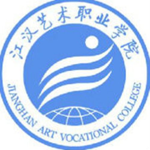 江汉艺术职业学院是公办还是民办大学? 江汉艺术职业学院是公办还是民办大学?