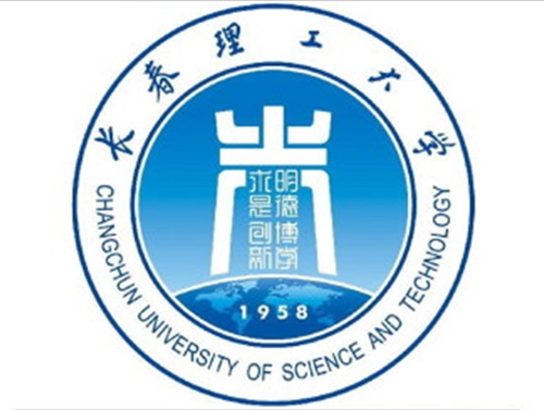 长春理工大学是公办还是民办大学？