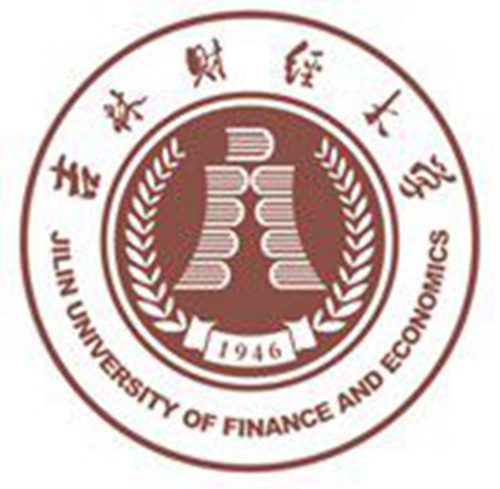 吉林财经大学是公办还是民办大学？