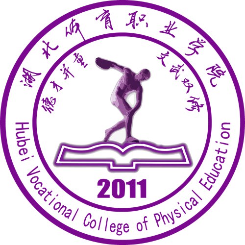 2023湖北体育职业学院学费多少钱一年-各专业收费标准 2023湖北体育职业学院学费多少钱一年-各专业收费标准