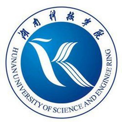湖南科技学院学校代码是多少（10551）