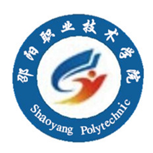 邵阳职业技术学院是大专吗，是大专还是中专？