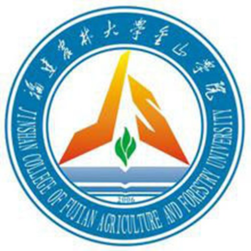 福建农林大学金山学院是几本-是二本还是三本大学？