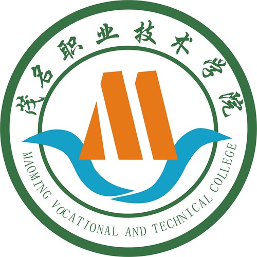 2023年茂名职业技术学院招生章程