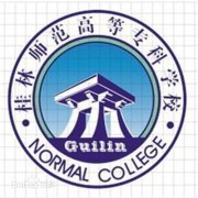 2023年桂林师范高等专科学校单招简章