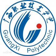 2023年广西职业技术学院对口招生简章