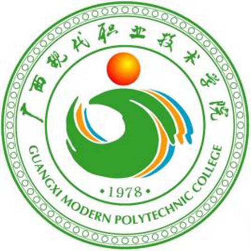 2023年广西现代职业技术学院高职单招简章